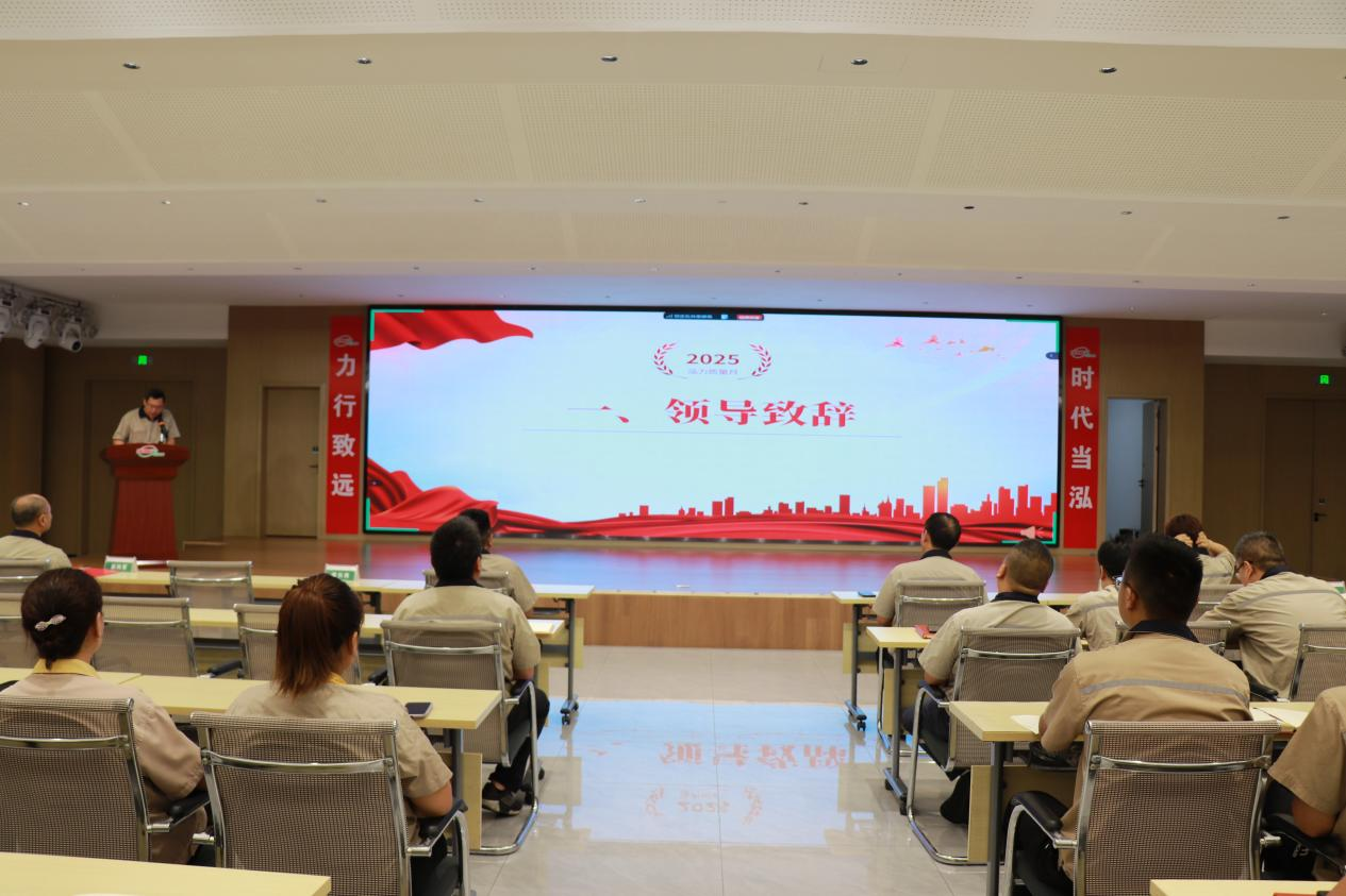 “質(zhì)”造泓力，“電”亮未來(lái)